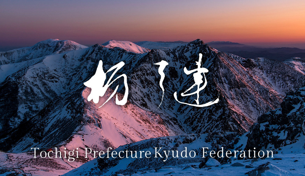 【大会告知】令和7年度第3回青楓会の開催のお知らせ