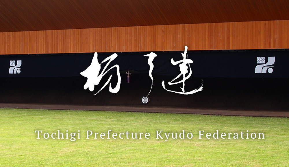 令和7年度第3回理事会開催のお知らせ