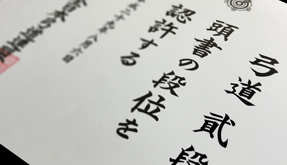 【合格者発表】第4回審査会（中学生の部）